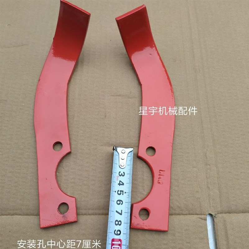 170汽油机,风冷柴油机173/178/186/1J88/192微耕机耐磨旱地刀片