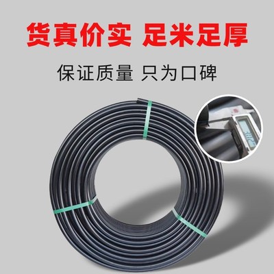 灌溉pe管自来水管20给水主支管道水管子硬管32PE管热熔滴灌喷管材
