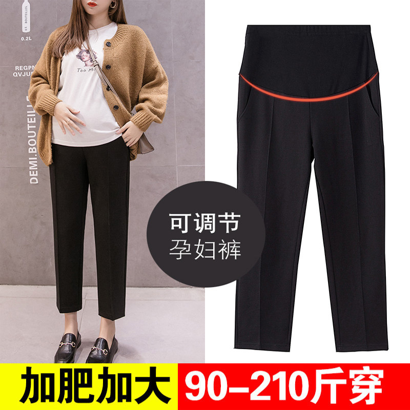 加肥加大码孕妇i阔腿裤春夏外穿时尚托腹九分春秋宽松打底裤200斤
