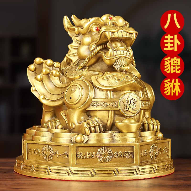 铜八卦貔貅摆件铜貔貅单只铜貔貅一对聚宝盆客厅店铺装饰开业礼品