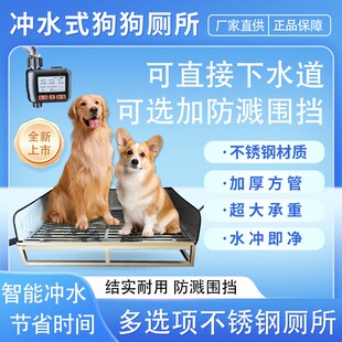 不锈钢抽屉式厕所尿盆冲水小型专用自动大型犬宠物便盆狗笼专用