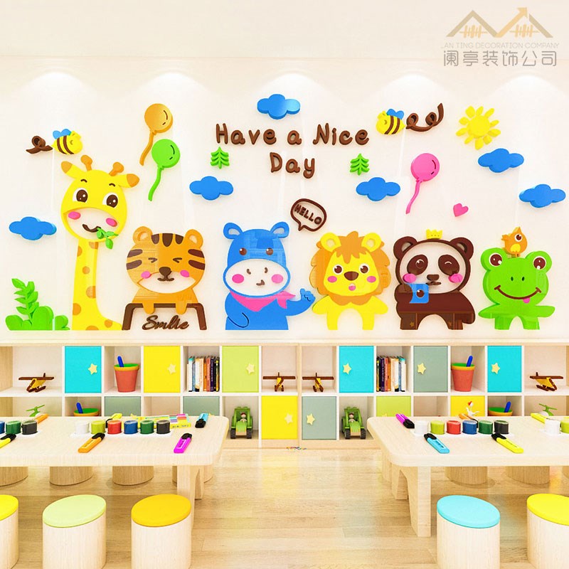 幼儿园开学楼梯墙面装饰学校楼道走廊环创主题文化墙贴画布置标语