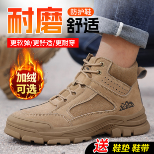防砸防刺穿高帮老保钢板钢头绝缘焊工地工作棉鞋 士冬季 男款 劳保鞋