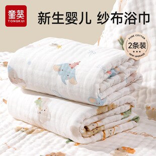 婴儿浴巾纯棉纱布新生儿童a类超软全棉I6层宝宝幼儿专用大尺寸毛