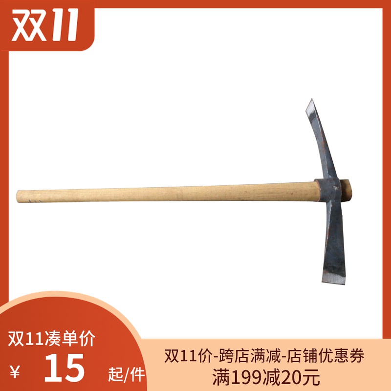 羊镐钢镐双扁尖凿冰镐条锄户外洋镐十字镐挖笋工具园艺锄镐头镐斧