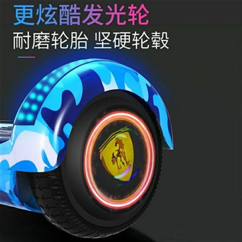 手提平衡车电动双轮体感扭扭成人儿童电动车两轮大童小孩带扶手