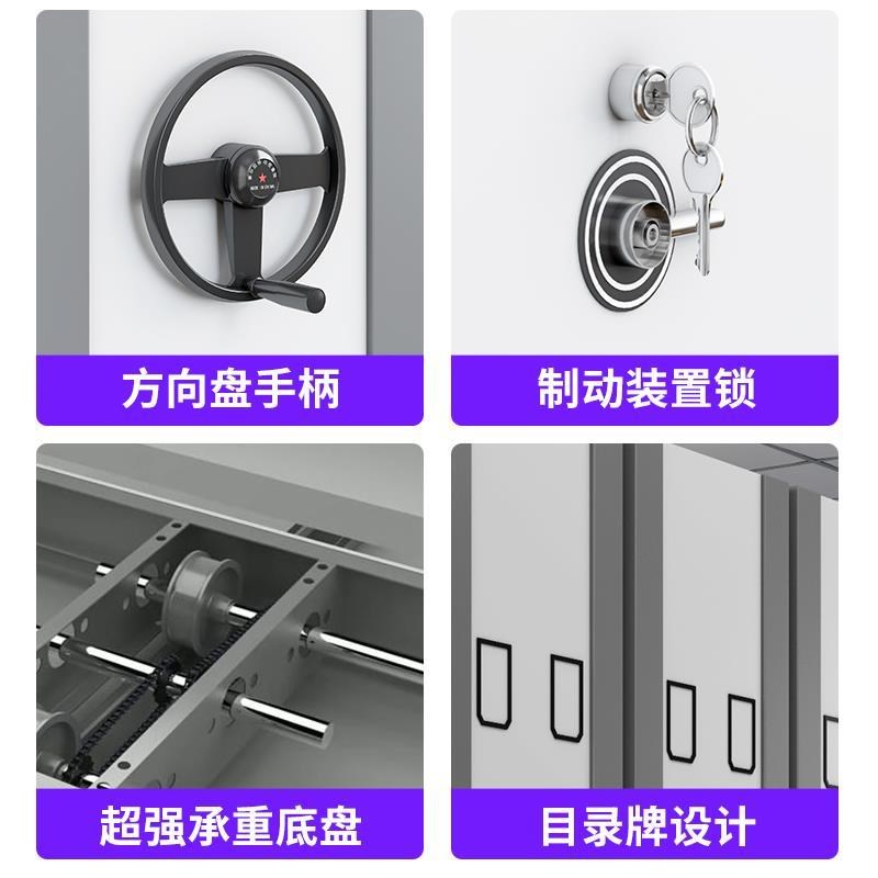 移动密集架档案室密集柜手摇式智能电动病例档案资料文件柜凭证柜