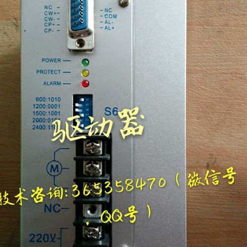 高速驱动器CL-3H-E无锡凯莱 制袋机步进电机驱动器 升级版制袋机