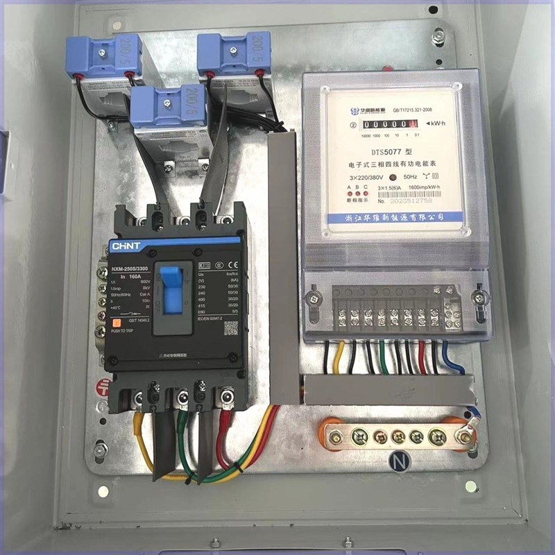 三相四线电表箱 成套配电箱 电表计量箱 接好线 200A 380V动力箱