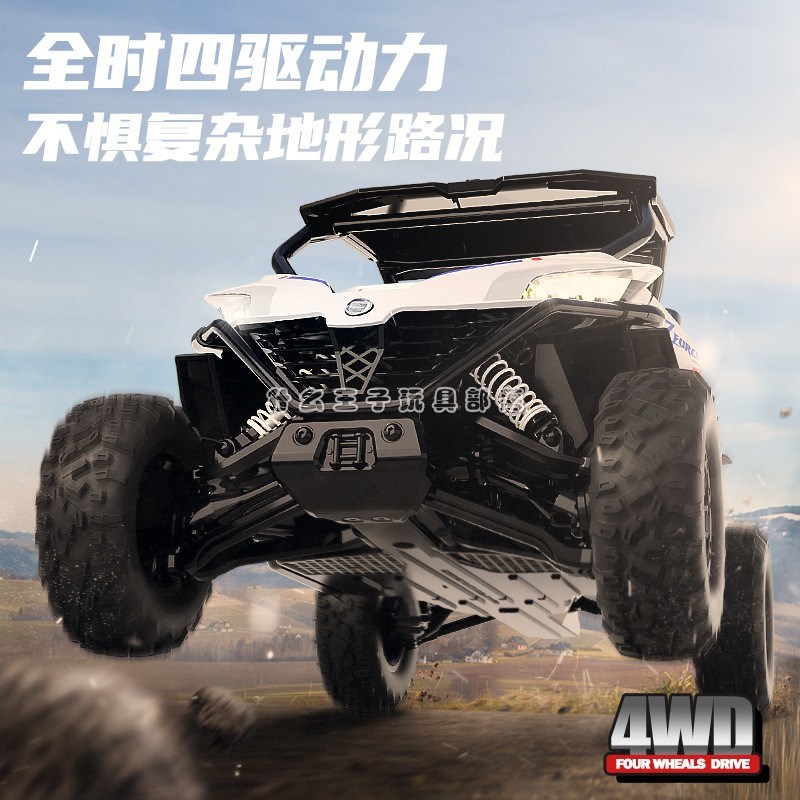 1:12松果林遥控沙滩越野车春风全地形UTV四驱高速电动RC模型玩具