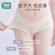 薄款 200斤纯棉裆孕中期晚期初期无痕R女低腰夏季 夏天 大码 孕妇内裤