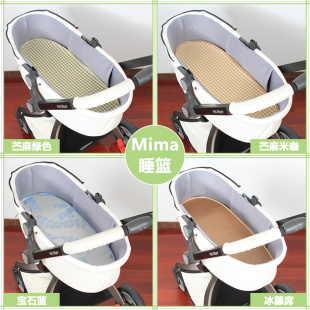 适配Mima xari Hotmom辣妈 Pouch婴儿童高景观推车凉席宝宝睡篮席