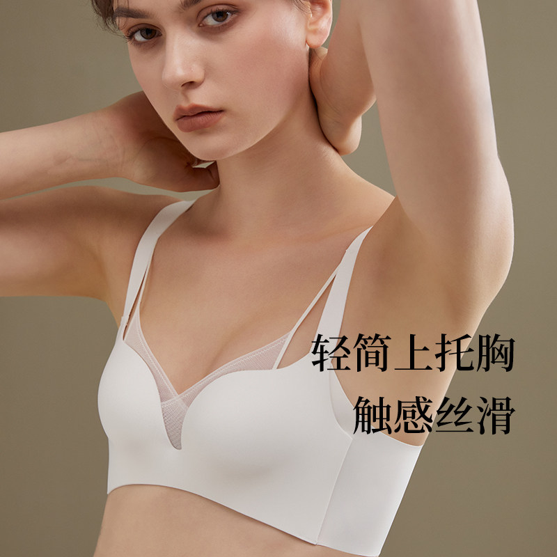 薇施妮小网纱软支撑无钢圈小胸J聚拢无痕文胸罩内衣女