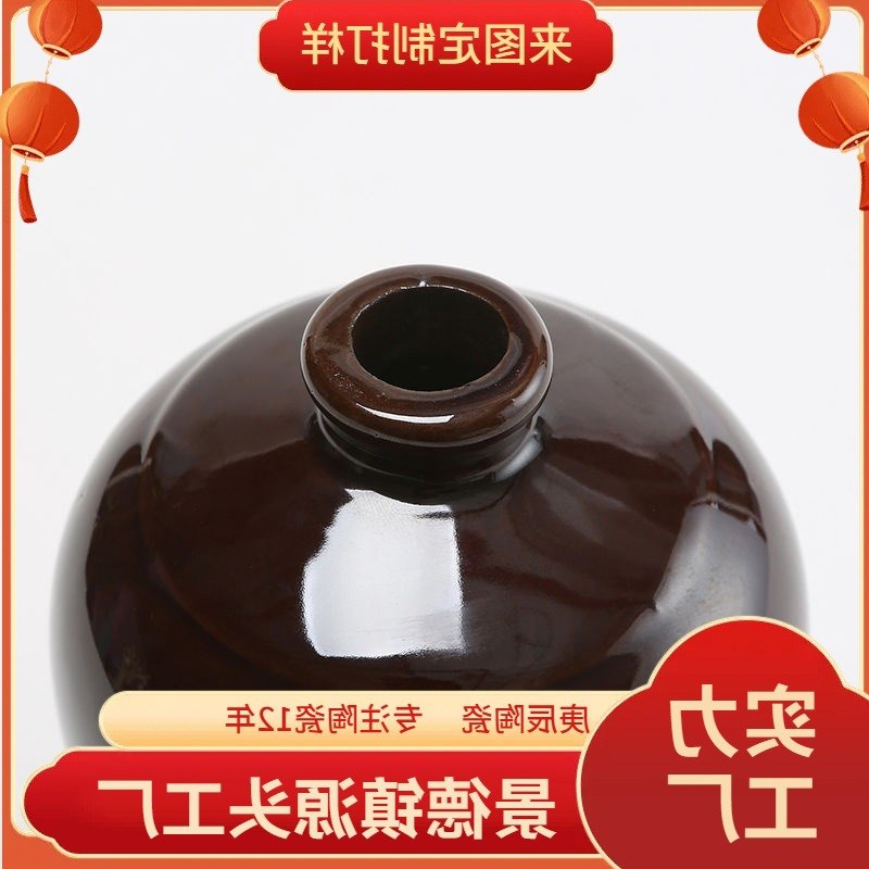 斤装陶瓷酒坛土陶酒罐子窖藏密封装白黄红酒配木塞空瓶酒瓶