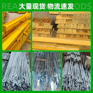 新型悬挑梁工字钢预埋件单耳拉环高强螺栓外架花篮式悬挑架斜拉杆