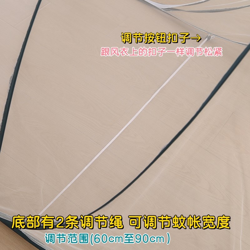 便携式折叠蚊帐免安装旅行户外午休床宿舍上下铺酒店蒙古包打地铺