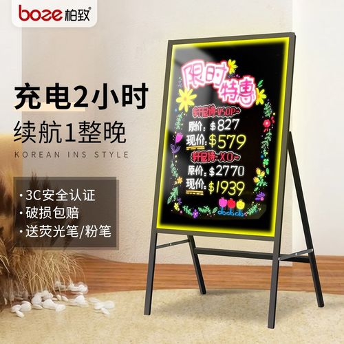 led电子荧光板广告牌充电夜市摆摊店铺用手写发光黑板户外灯牌