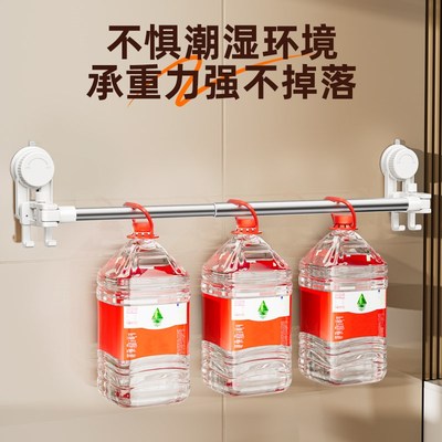 厨房窗户置物架免打孔伸缩挂杆斜放晾抹布挂钩架窗台空间利用神器