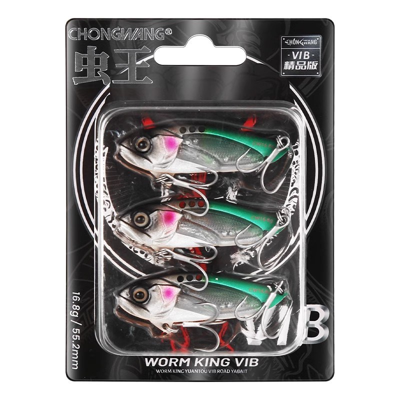 新型虫王vib路亚假饵带响珠远投铁板套装翘嘴鲈鱼淡水通杀专用饵