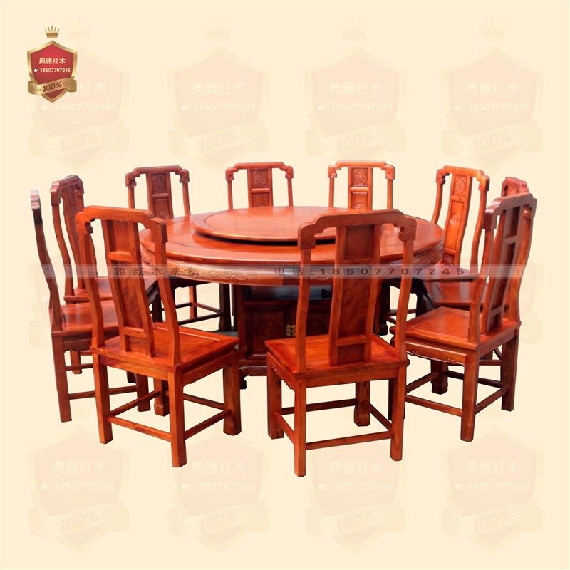 大果紫檀b圆形餐桌十二件套 花梨木160cm饭桌 中式红木家具旋转桌