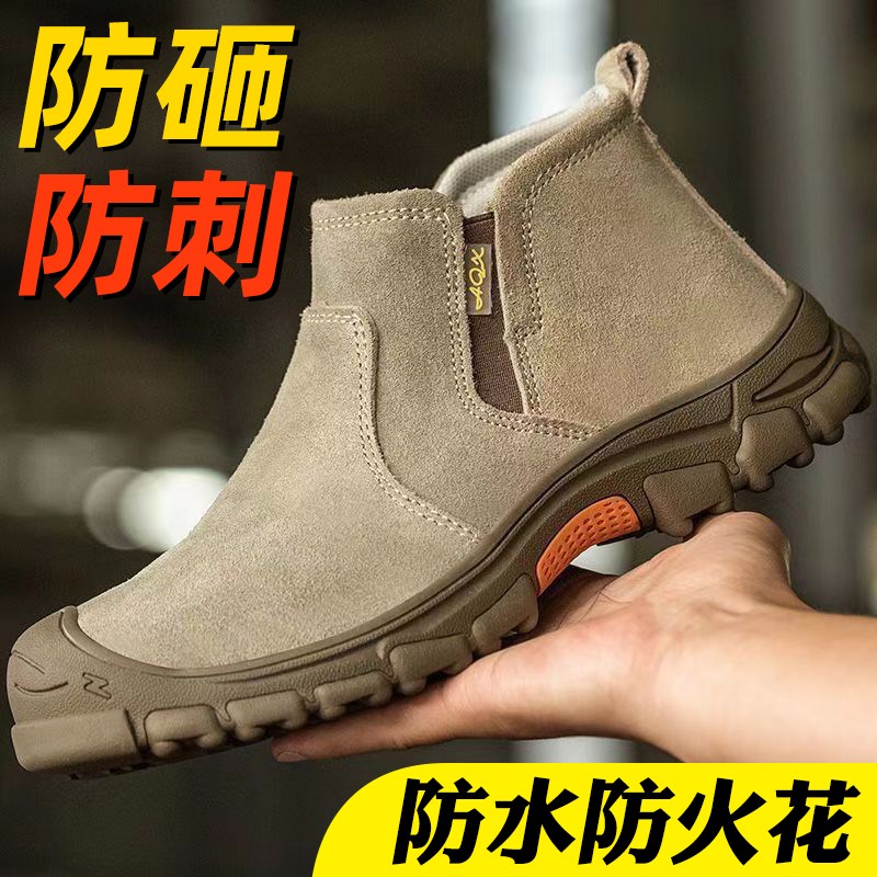 劳保鞋男防砸防刺穿钢包头电焊工带钢板安全一脚蹬工作鞋建筑工地