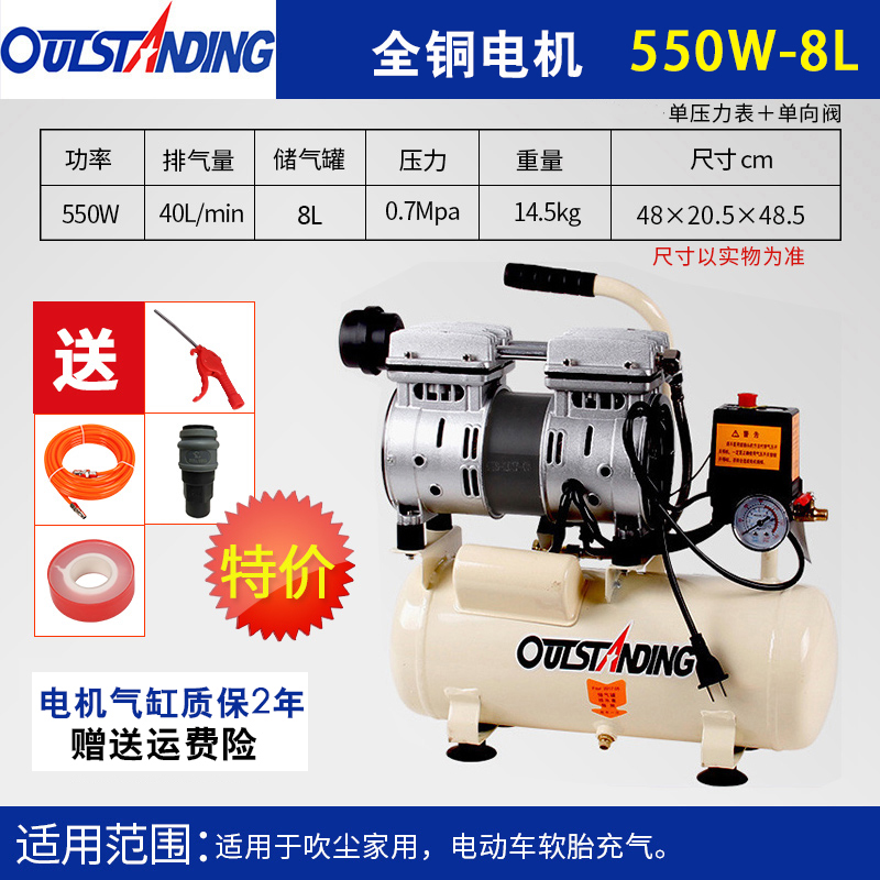 厂销促小型空压机压缩机气泡柱无油静音充气泵气柱袋Y打气机空品