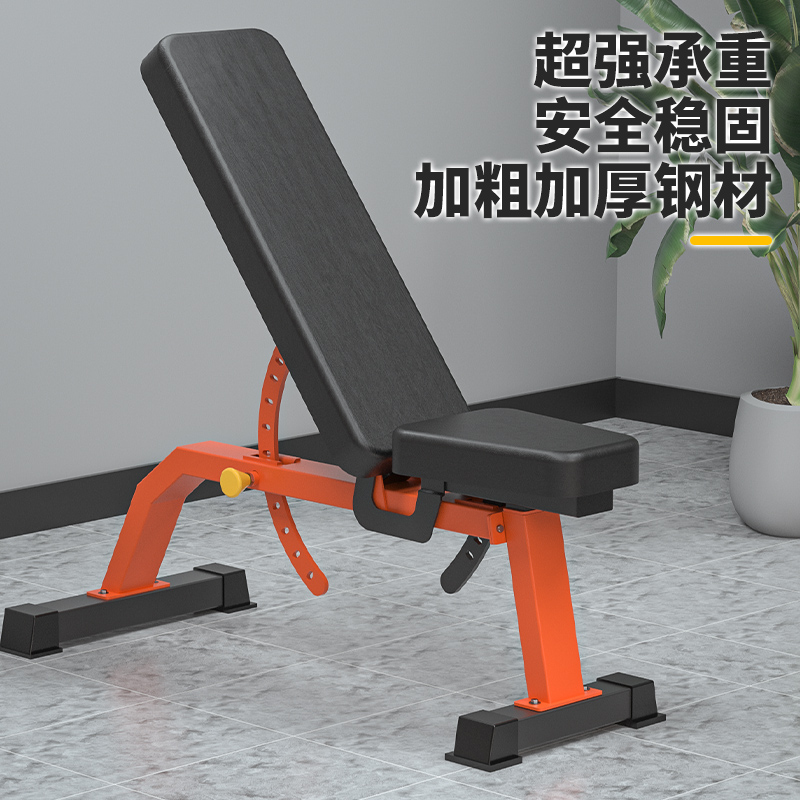 哑铃凳家用健身商用杠铃卧推凳折叠男士健身椅仰卧起坐健身器材