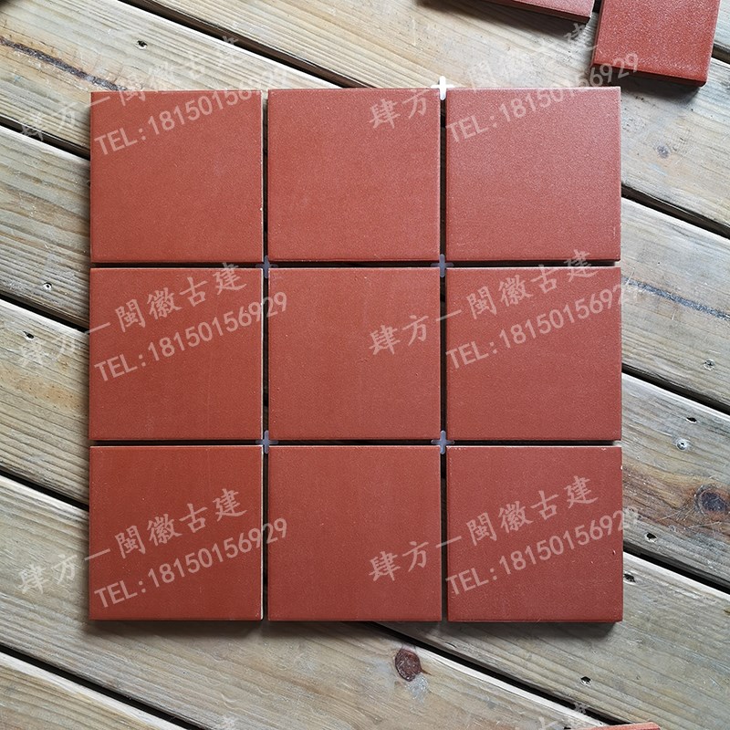 防潮砖红色地砖吸水耐磨红缸砖厨房防滑瓷砖餐厅车库露台广场150