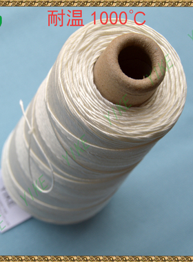 防火线高硅氧耐高温纤维绳电动机耐温绑扎绳氧化硅绳10001.0mm