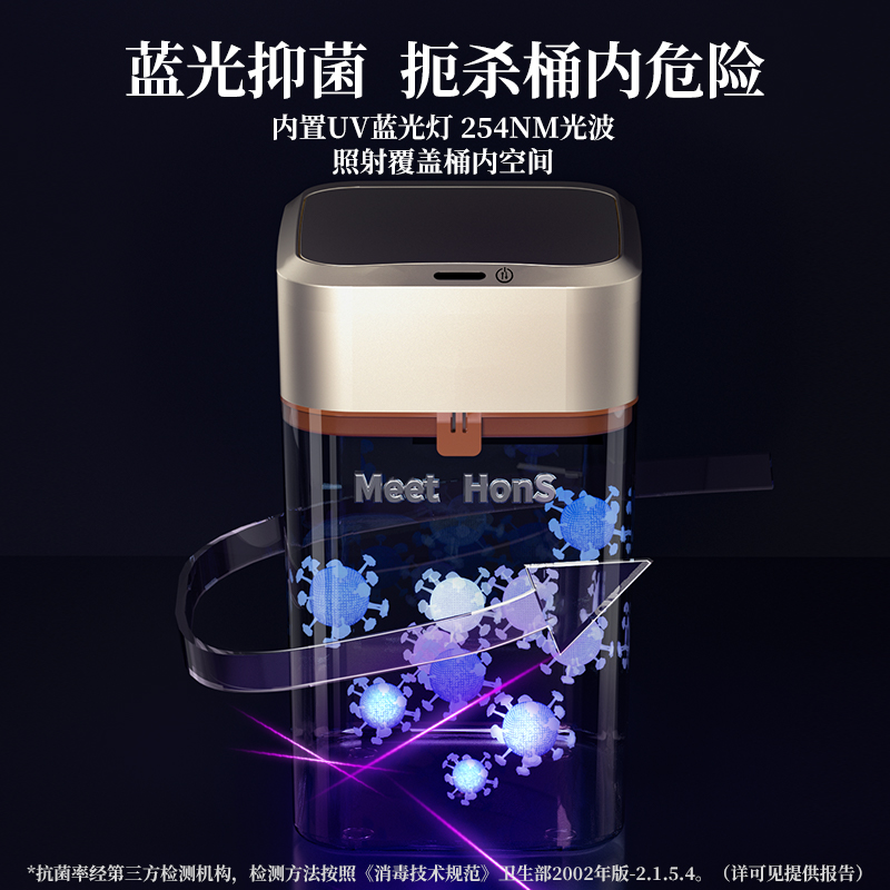 智能垃圾桶感应式家用客厅化妆室厕所全自动电动套袋带盖子自动打