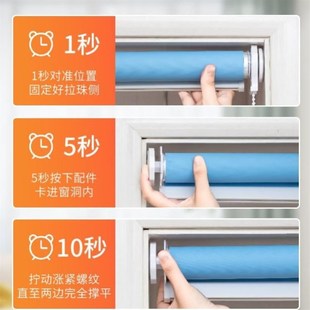 百叶卷帘窗帘遮光免打孔办公室遮阳帘厨房卫生间窗户遮挡帘卷拉式