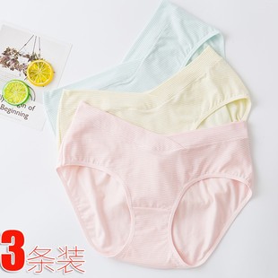 300斤超大码 250 孕妇内裤 纯棉低腰特大号加肥加大码 头 200 裤 22e0