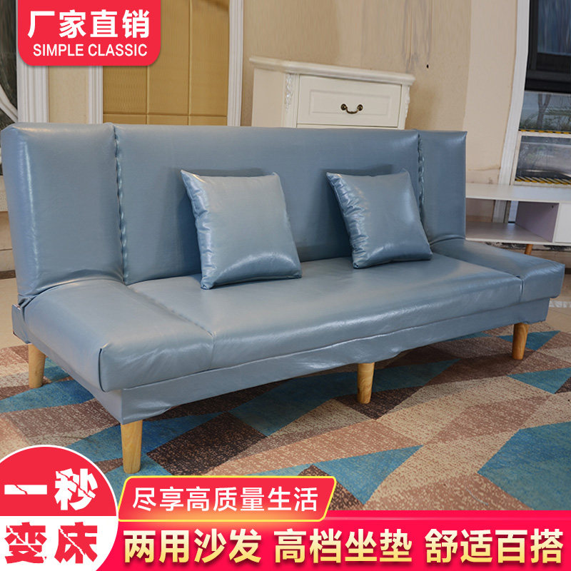 简约沙发小户型折叠床沙发床两用懒人床IPU仿皮革双三人租房用客