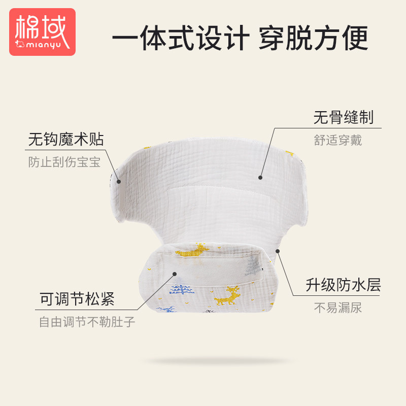 初生婴儿新生儿纯棉尿布可水洗尿片全棉宝宝介子夏纱布尿戒子芥子