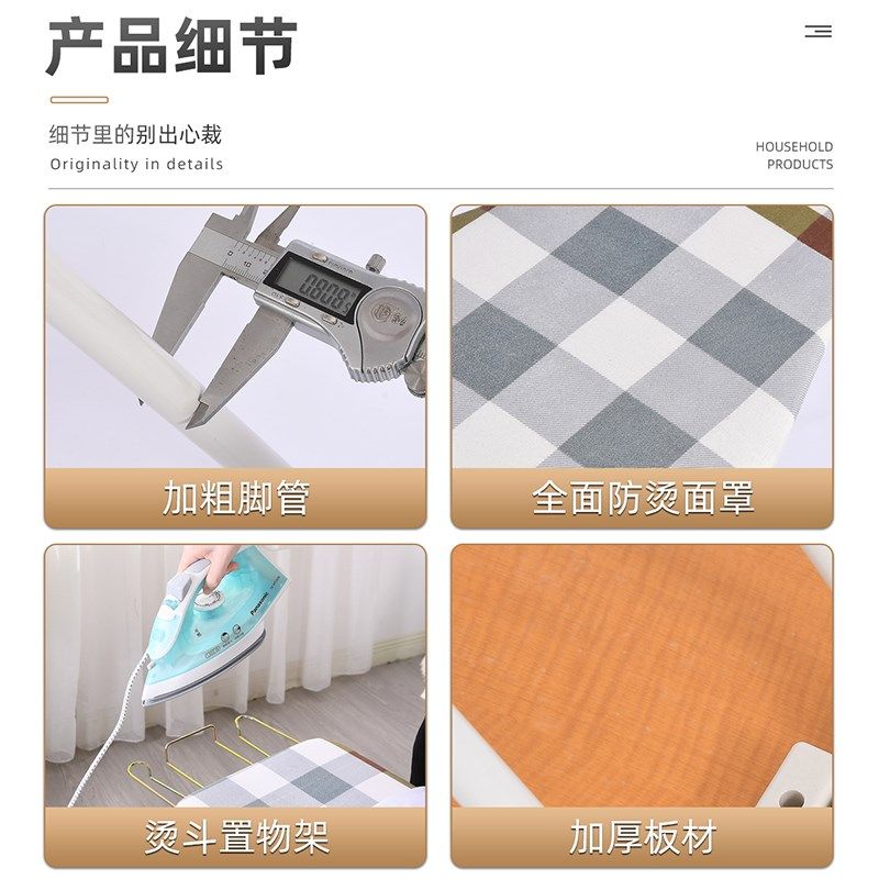 烫衣板熨衣板家用配件加固可折叠熨烫加长手持板烫衣架稳固
