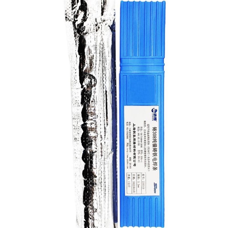 可加工铸Z308纯镍Z408 Z508铸铁焊条3.2/2.5生铁电焊条普通焊机用