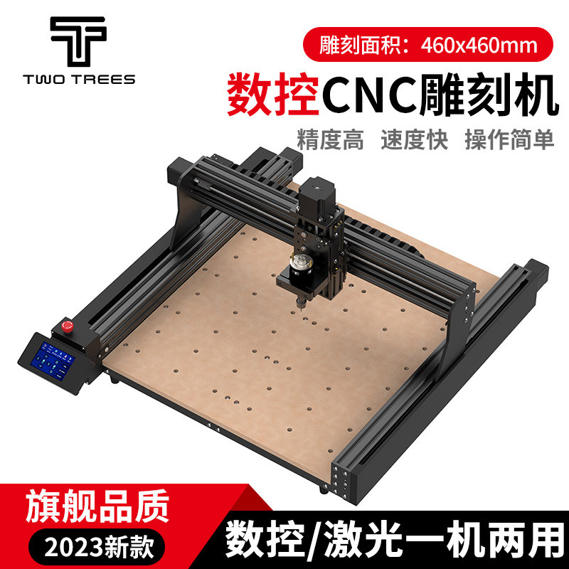 木工数控雕刻 小型精雕刻字木料塑料环氧板泡沫板切割卡槽 浮雕加