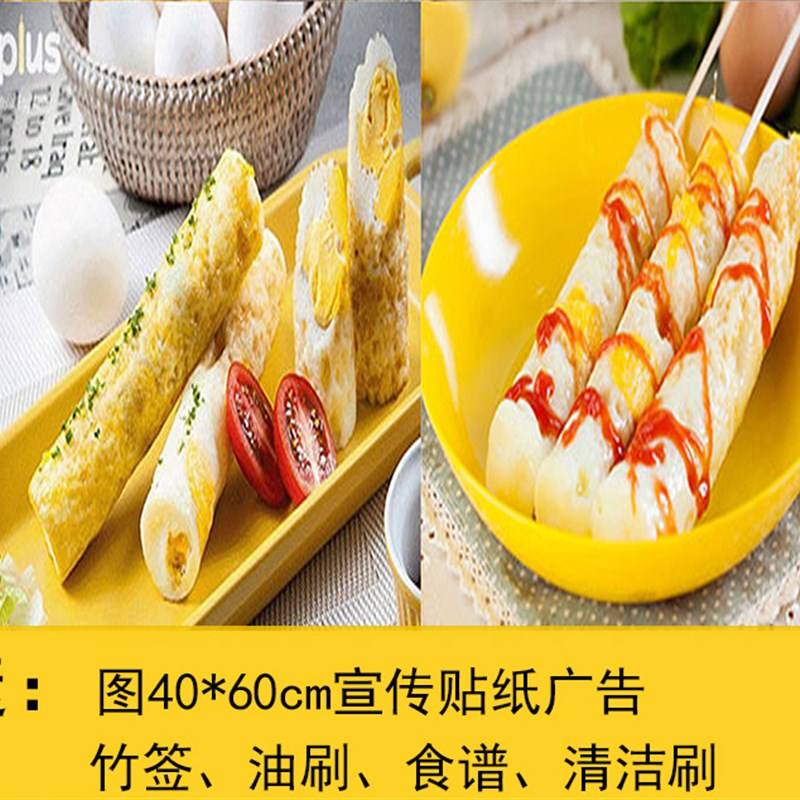 秀竹燃气蛋肠蛋包肠煎鸡蛋烤肠煮蛋器秀竹电热蛋肠燃气的