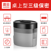 旦9 办公小型电动碎 型个便携迷你碎纸