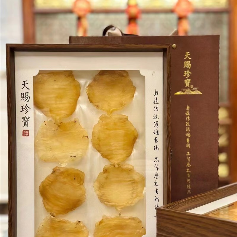 高档鱼胶木盒赤嘴鱼胶林下参蔘茸收藏摆台野山蔘包装展示礼品盒