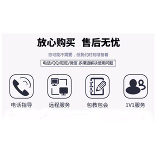 用友标准普及+u财务记帐软体代理记帐软体加密锁