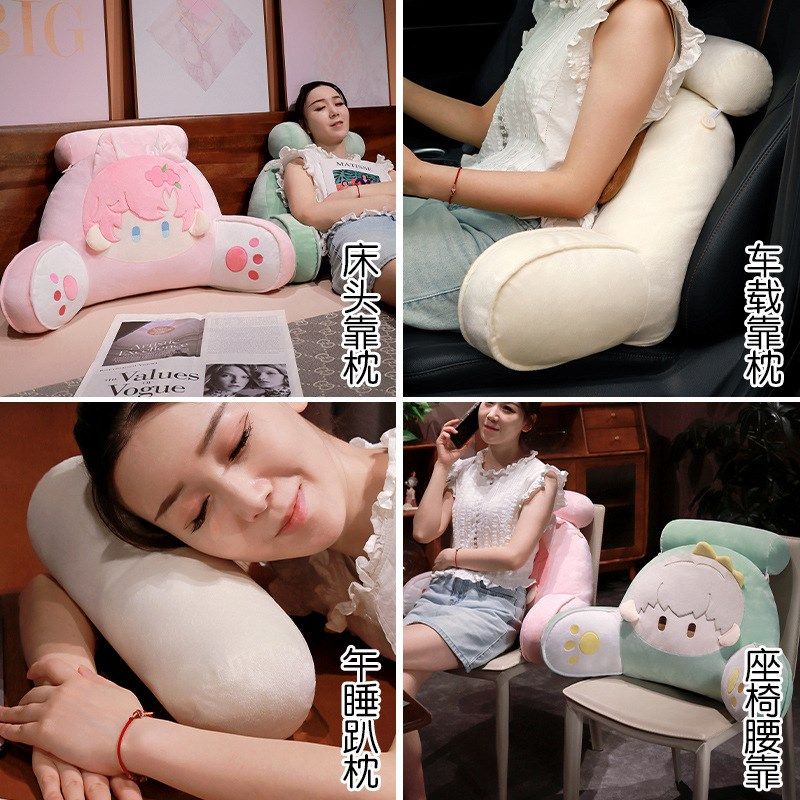 床头靠垫护腰软包大靠背孕妇睡觉沙发靠枕抱枕宿舍看书床靠枕头女,居家布艺,床头靠垫,淘宝优惠券,粉丝福利购,淘宝优惠卷