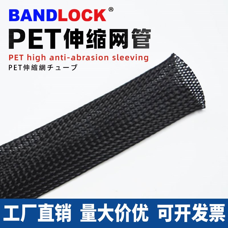 阻燃尼龙编织网管伸缩管电脑箱电线避保护黑色蛇皮