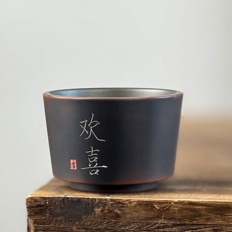 周宇蛟广西钦州坭兴陶杯茶杯功夫茶纯手工杯