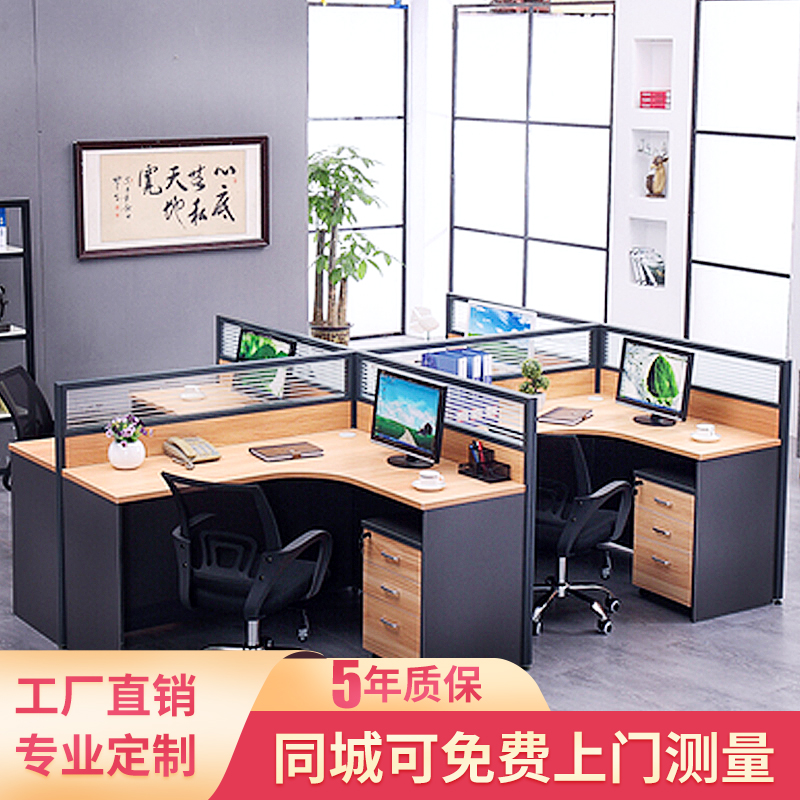 昆明屏风卡位办公桌工作位办公室电脑桌椅隔断卡座员工桌