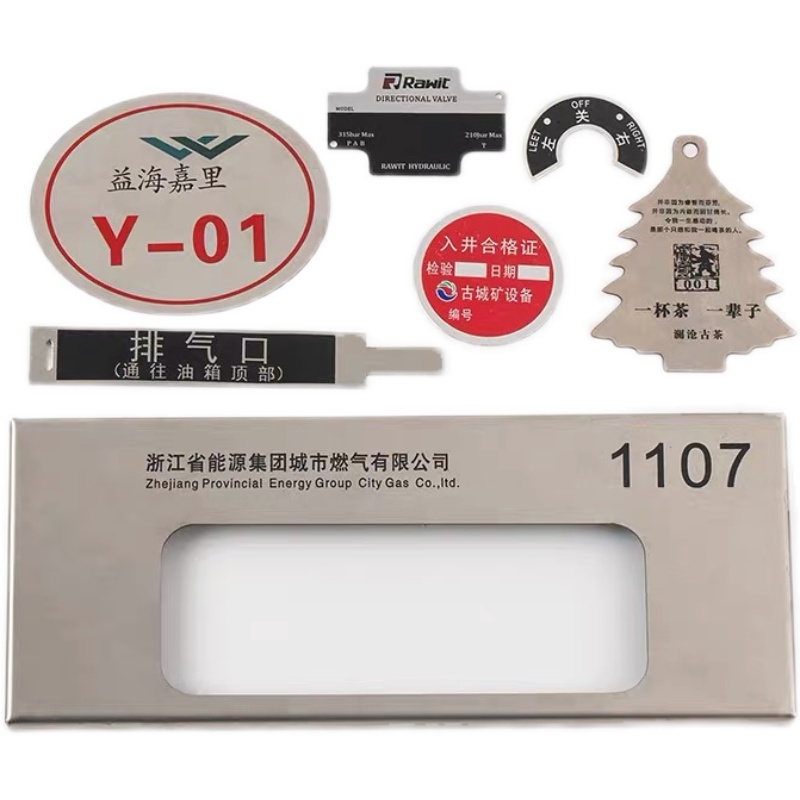 铭牌金属锈钢铝牌丝印腐蚀机器设备牌标识牌铜标牌定制