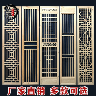 实木花格客厅玄关背景墙隔断屏风I镂空雕花格栅仿古通花定制 中式