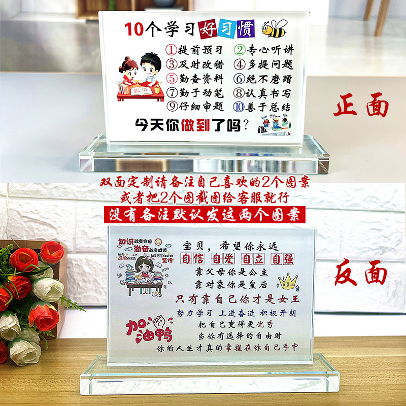 励志标语家规家训中考考加油牌座右铭定制努力学习很苦坚持很酷,家居饰品,桌面摆件,淘宝优惠券,粉丝福利购,淘宝优惠卷