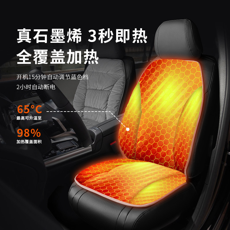 新款汽车坐垫加热冬季加绒冬天毛绒电加热腰靠一体电热座垫毛线,汽车用品/电子/清洗/改装,专车专用座套/座垫,淘宝优惠券,粉丝福利购,淘宝优惠卷