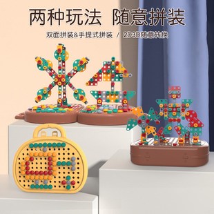 扭螺丝钉修理 拧螺丝拆装 抖音爆款 儿童修理工具箱电动益智组装